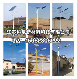 临江LED农村太阳能灯 照亮乡村，绿色生活新风尚