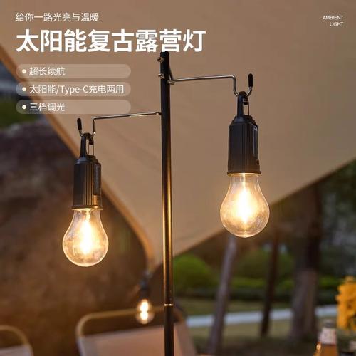 复古皮囊，现代内核 一款复古太阳能露营灯深度实测